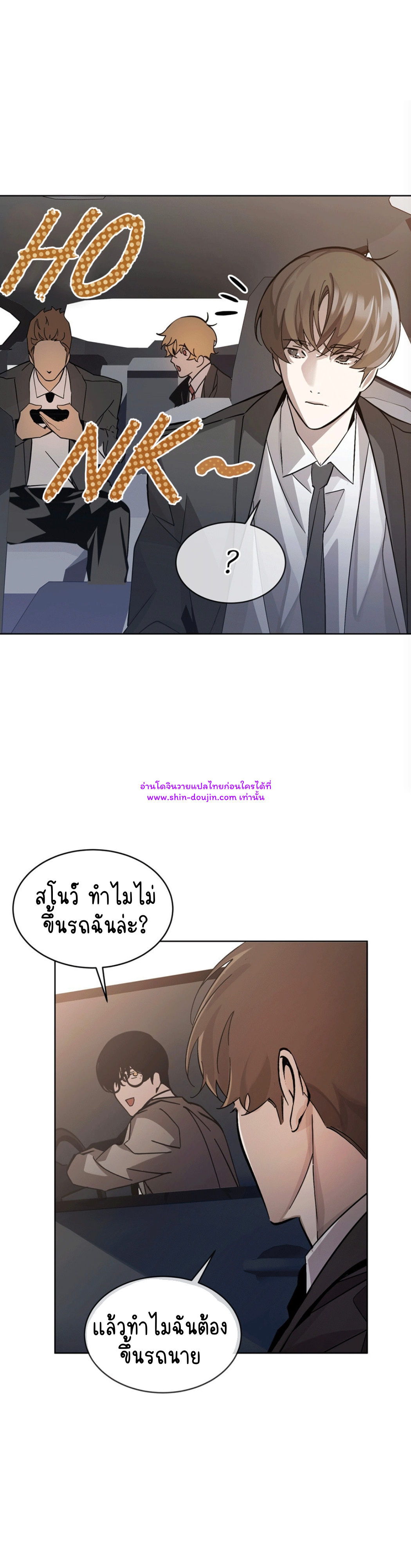 Feel Betrayal EP 2